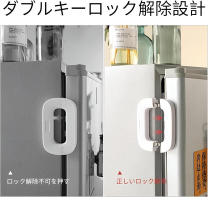 Refrigerator Door Lock for Child Safety | Easy Adhesive Freezer Lock